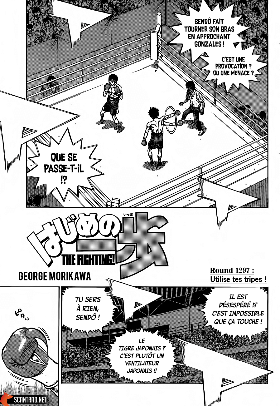 Hajime No Ippo: Chapter 1297 - Page 1